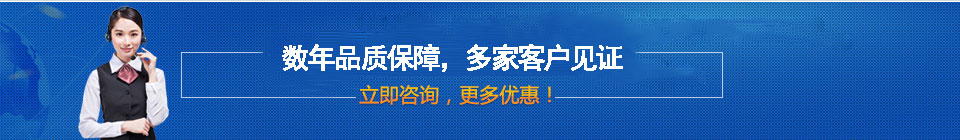 品質(zhì)保障，全國(guó)網(wǎng)絡(luò)直銷(xiāo)，價(jià)格多省